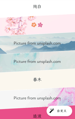 纯纯写作怎么用教程 纯纯写作app怎么用教程