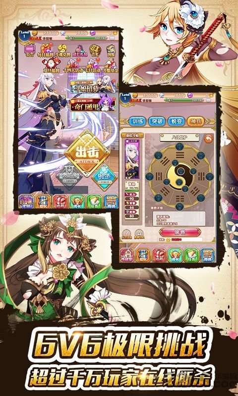 妖姬幻想乡官方版