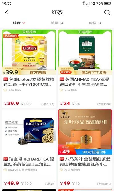 省小牛购物app