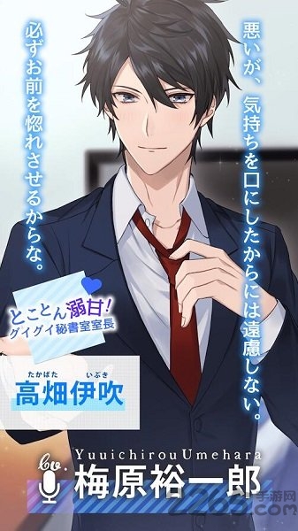 迷恋音乐剧×伯利兹男孩中文版下载