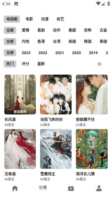 骆驼影视官方版下载