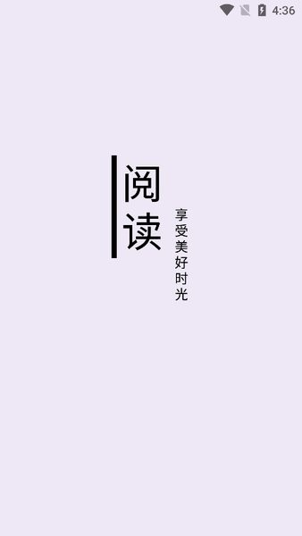 笔尖小说网手机版app免费