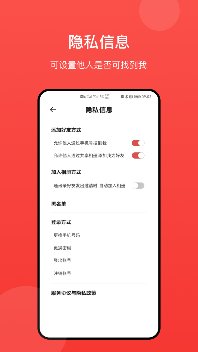 冠力相册app