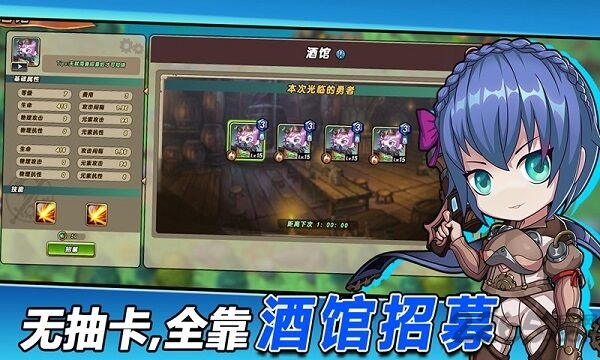 枪炮骑士与女武神TD官方版 枪炮骑士与女武神TD手机版