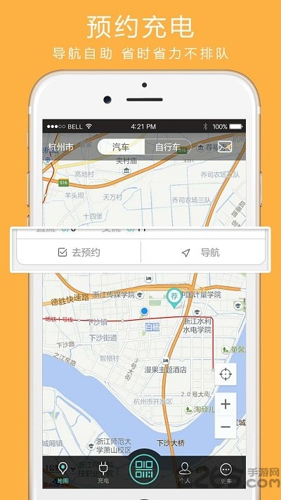 桩源app