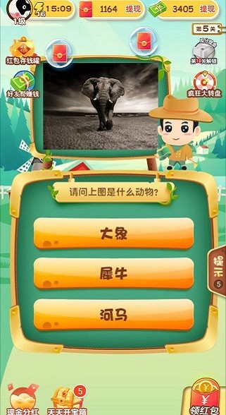 狂想动物园游戏下载
