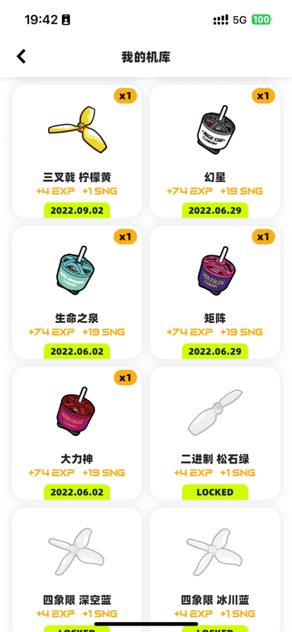 星奇世界app下载