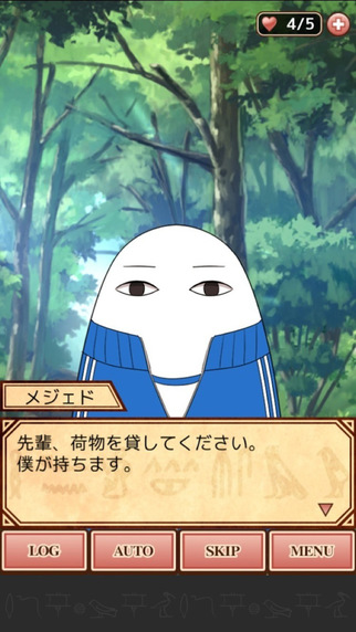埃及之恋手机版