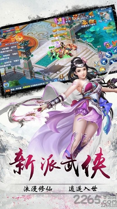 幻想仙灵正版手游下载