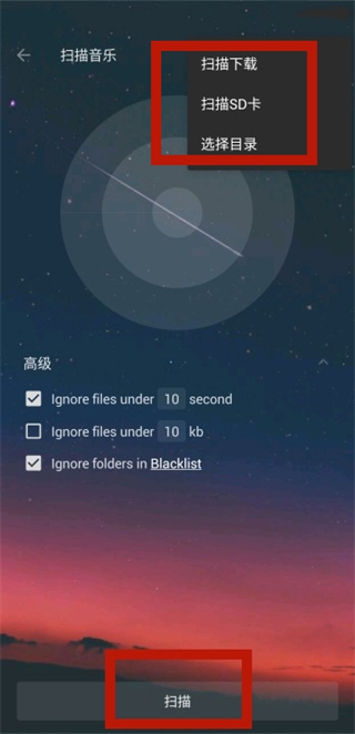 Muzio Player添加音乐教程