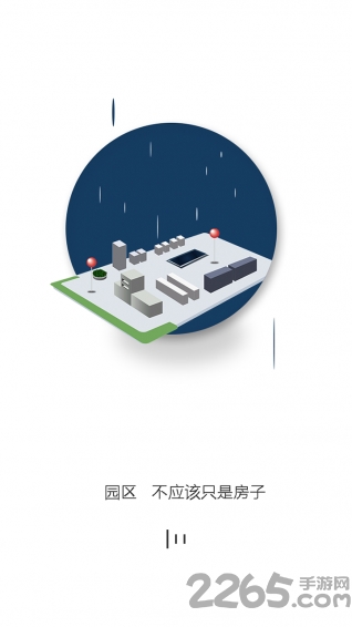 萝卜e园app