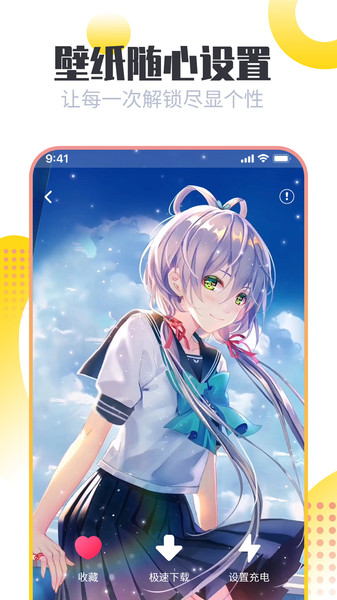 bingwallpaper最新版