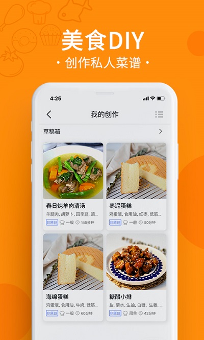 烹小仙手机版