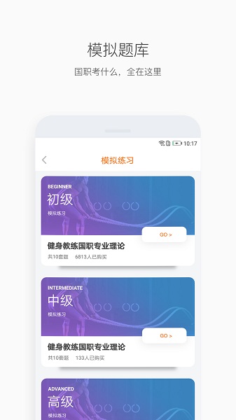 型动汇app