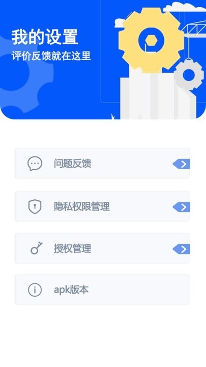 克隆搬家助手最新版