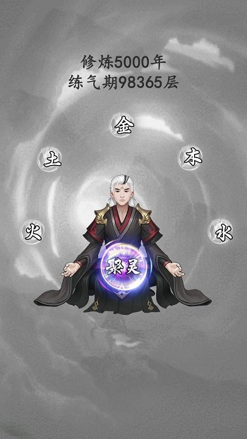 幻剑群侠手机版 幻剑群侠游戏下载