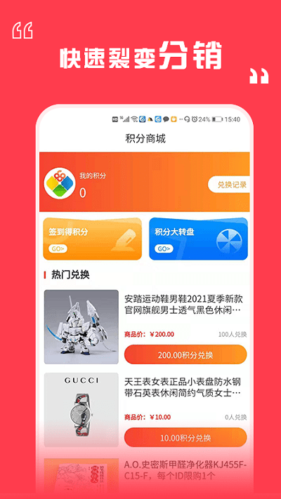 小小福数码商城