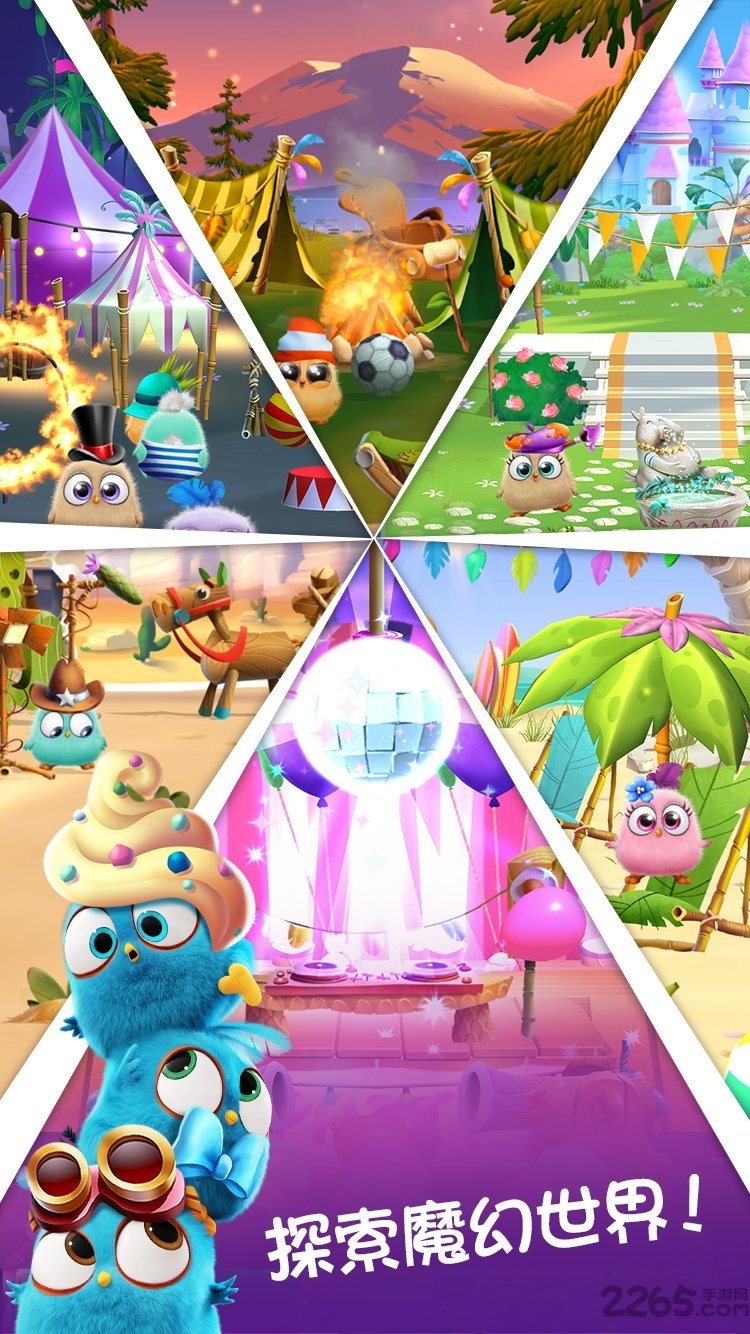 愤怒的小鸟消消乐内购破解版下载