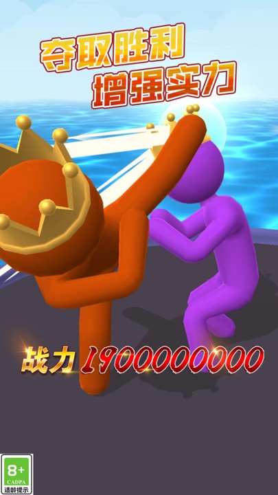 我就是大哥手机版