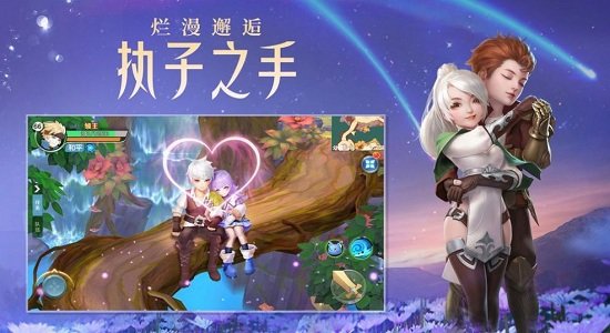 剑与魔法之歌手游