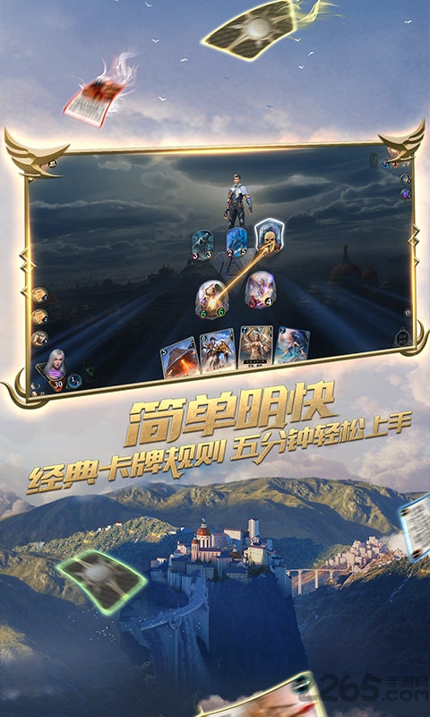 秘境对决小米版