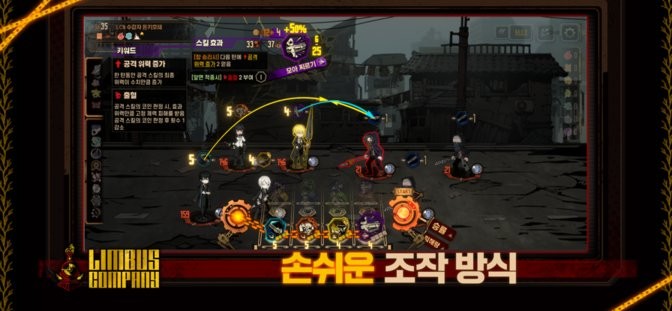 边狱巴士公司破解版 边狱巴士公司破解版无限狂气下载