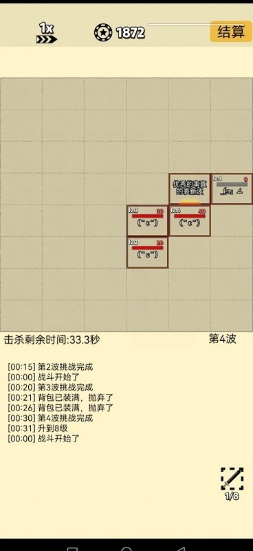 爬塔之旅2最新版