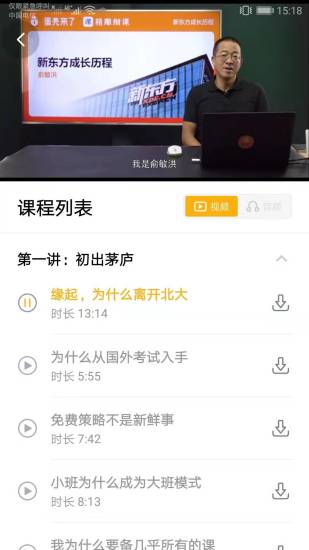 蛋壳来了官方版