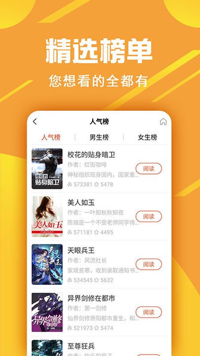 金虹漫画app 金虹漫画官方版