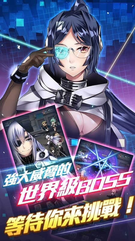 末日之子重生官方台服版