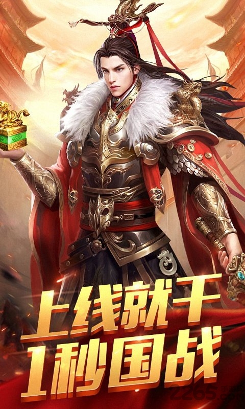 远征公益服 远征手游变态版下载