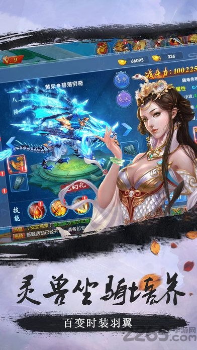 乱煮江湖手游官方