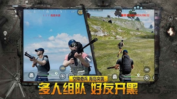 据点守卫手游