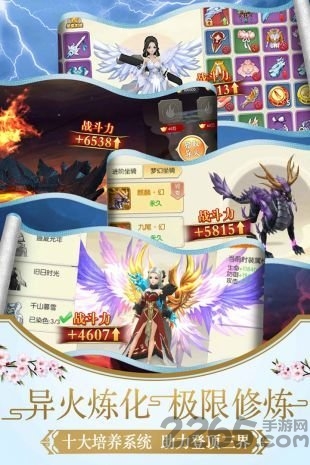 幻灵仙境小米最新版