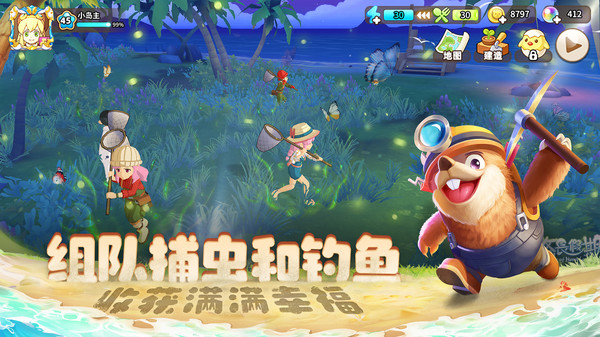 悠长假期国语版游戏下载