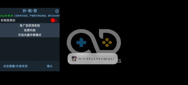 战国争霸2折相思最新内购版