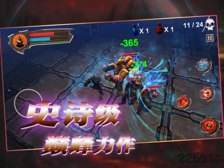 星际掠夺者手游