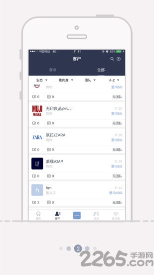 城格租赁官方