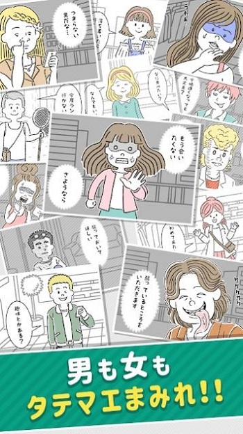 真心话心理学手机版下载