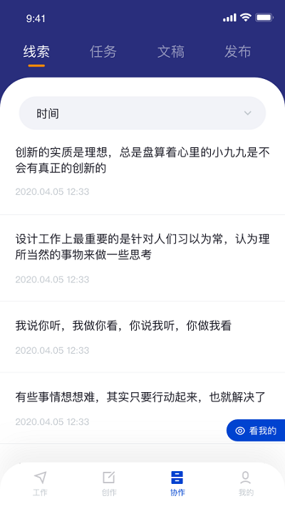 融采编软件