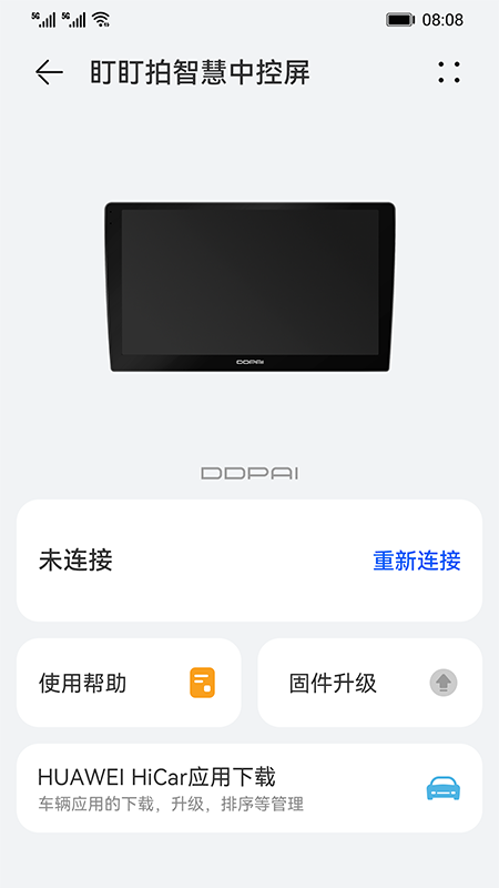 盯盯拍C100