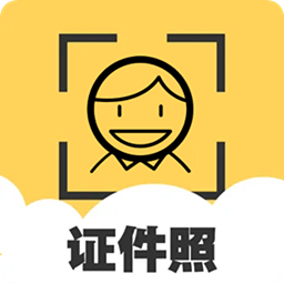 手机证件照相机免费版