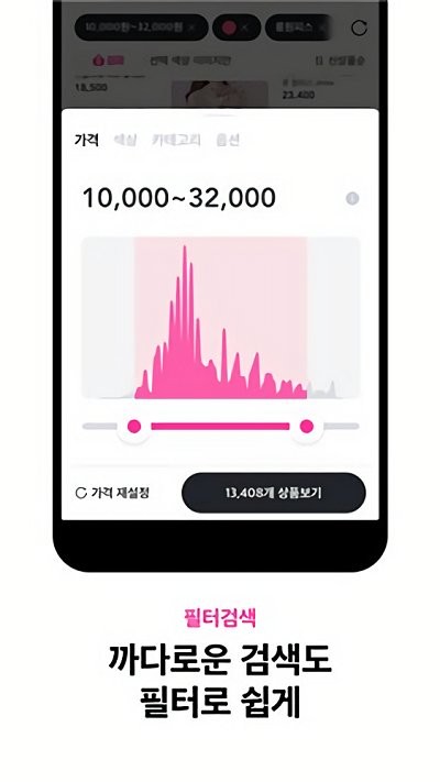 zigzag韩国购物app