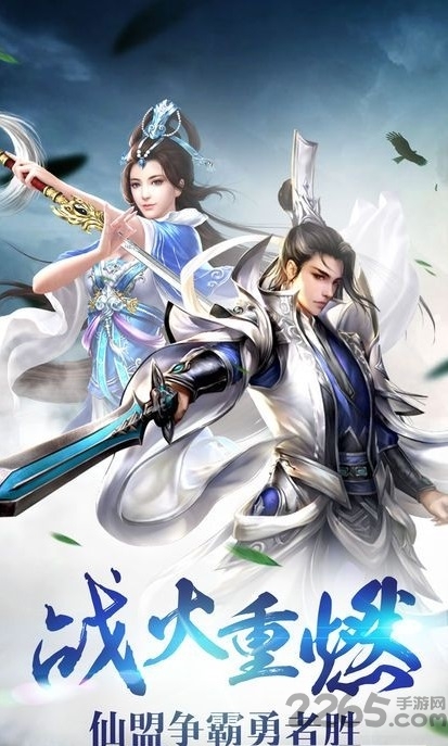 尘缘纪官方版 尘缘纪手游下载
