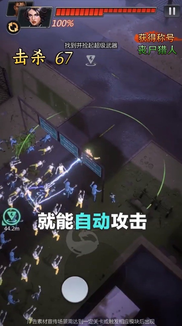 死亡绝境手游中文版