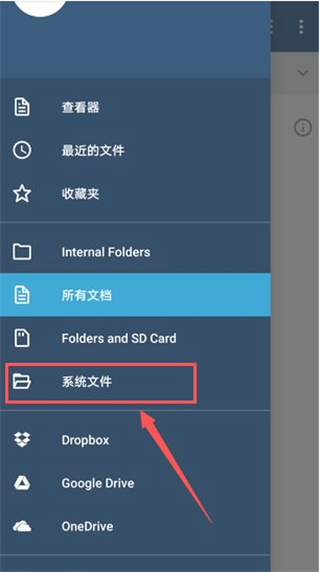 Xodo PDF如何导入 Xodo PDF如何导入