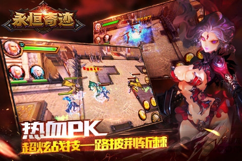 3733永恒奇迹手游
