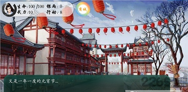 痞子变皇帝内购破解版