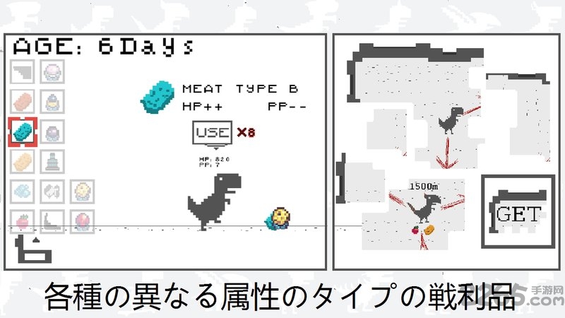 10日龙养成游戏