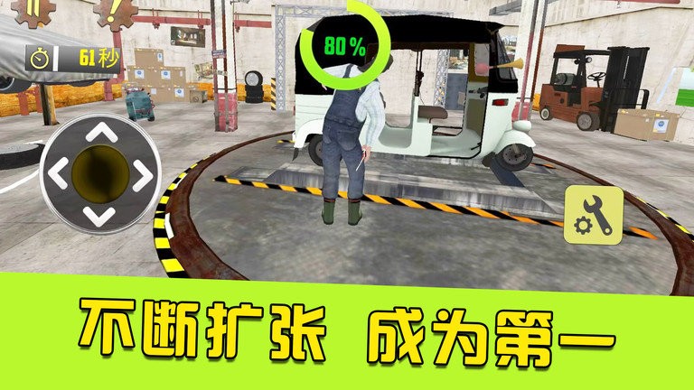 最强的小兵手机版 最强的小兵游戏下载